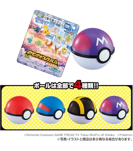 Amazon | タカラトミーアーツ(TAKARATOMY A.R.T.S) ポケモンゲット